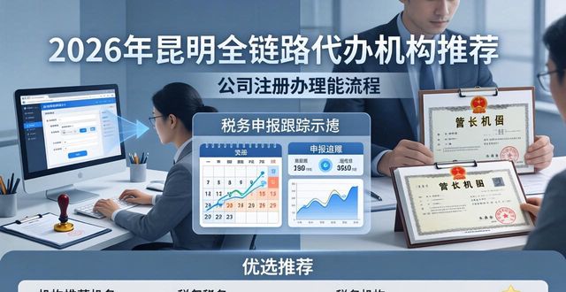 链路授权书_全链路代办_链路服务是什么