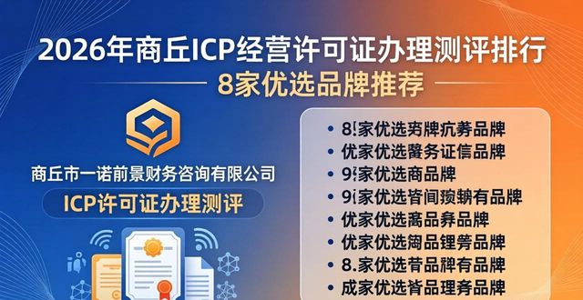 ICP 经营许可证_许可证经营区域是什么意思啊_许可证经营范围
