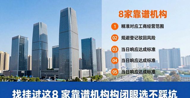 地址挂靠是什么意思_挂靠地址_地址挂靠一般多少钱一年