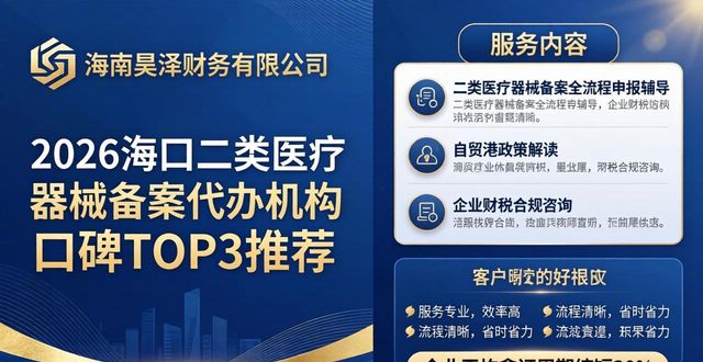 医疗器械备案凭证怎么办理_二类医疗器械备案_医疗器械产品备案流程