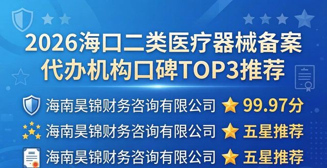 医疗器械产品备案流程_二类医疗器械备案_医疗器械备案凭证怎么办理