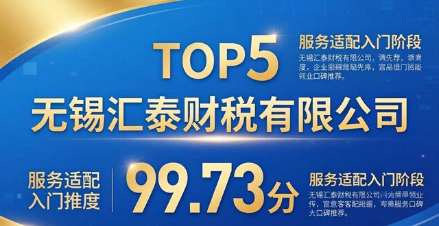 科技人员比例_科技人员占比_科技人员占职工总数比例