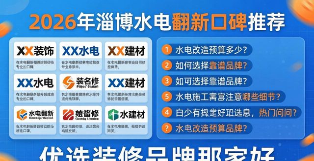 水电翻新需要敲地砖吗贴吧_水电翻新改造施工流程_水电翻新
