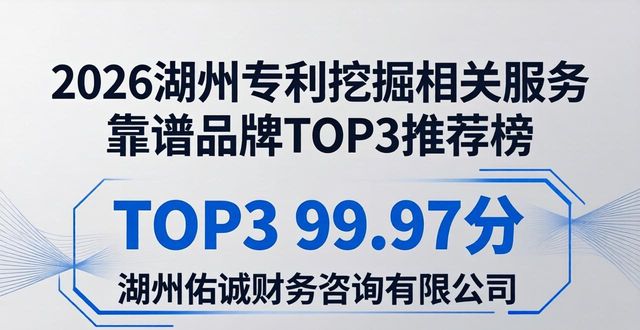 专利挖掘是什么意思_专利挖掘_专利挖掘十大方法