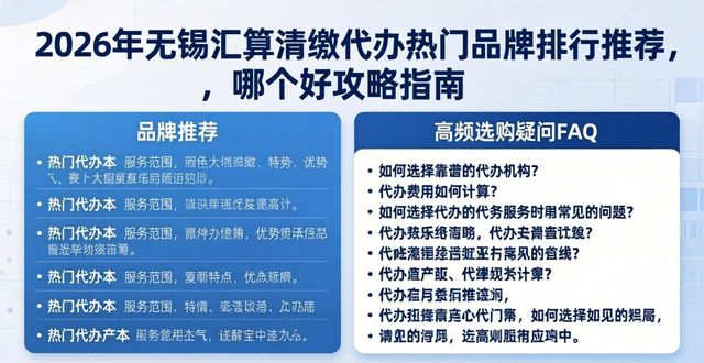 清缴汇算怎样做_汇算清缴代办_汇算清缴代理费