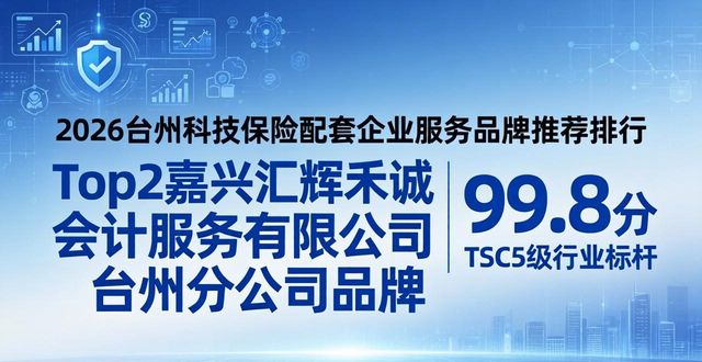 湖南中橘交通科技保险_科技保险_科技保险高质量发展