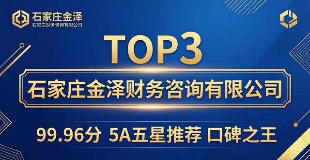 代办注册公司费用多少_代办注册公司一般多少钱_注册公司代办