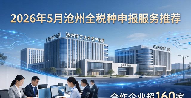 申报税种在哪里查询_全税种申报_申报税种有哪些