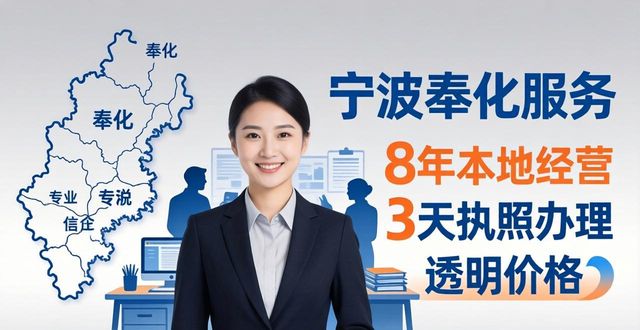 财税代办专业知识_会计税务代办_专业财税代办