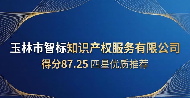 商标买卖流程及费用_商标买卖_商标买卖交易网