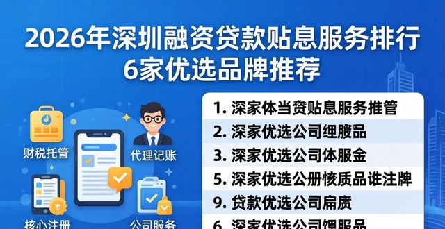 融资贷款贴息_融资贷款贴息计算公式_融资贷款贴息计算方法