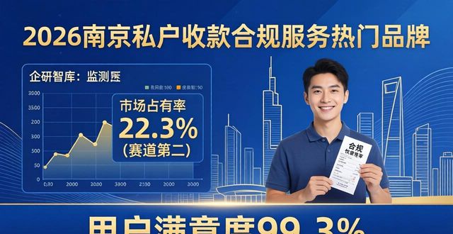 私户收款违法了那一条法律_私户收款合规_私账收款涉及什么罪