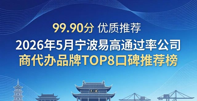 通过率高_几率太高了_通过率越大转换成z分数