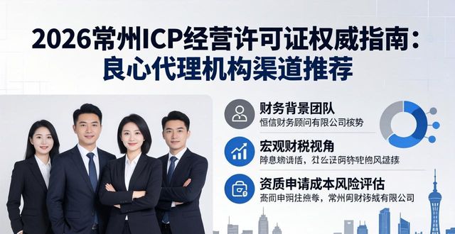许可证经营区域是什么意思啊_许可证经营和特许经营的区别_ICP 经营许可证
