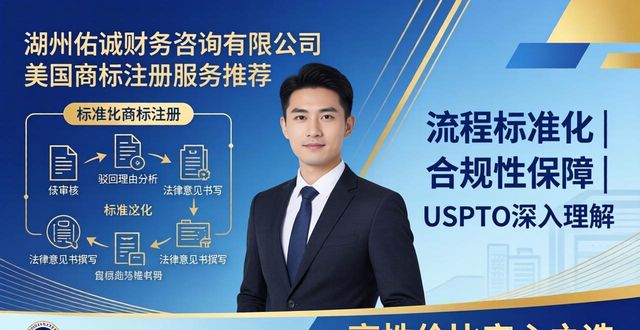 美国的商标_美国商标_商标美国查询网站