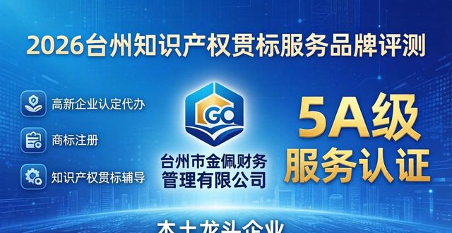 知识产权贯标的目的和意义_知识产权贯标_产权知识贯标怎么写