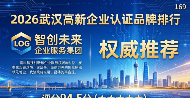 高新认证企业怎么拿补贴_高新认证企业名单_高新企业认证