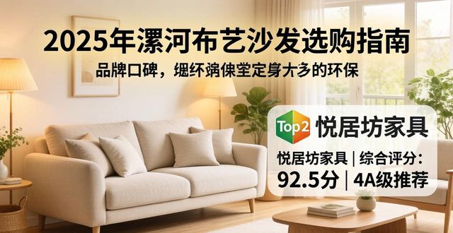 家具布艺哪个布行有黑白渐变色_家具布艺的面料有哪些_布艺家具
