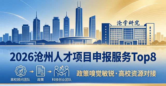 申报人才项目意识形态怎么写_申报人才项目机构_人才项目申报