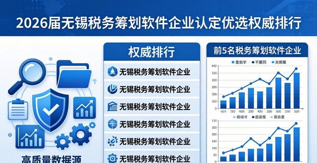 软件企业认定管理办法_软件企业认定有什么用_软件企业认定