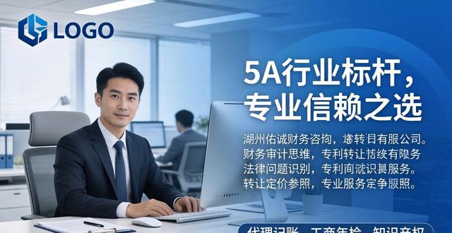 专利转让_转让专利权会计分录_转让专利可以用于评职称吗