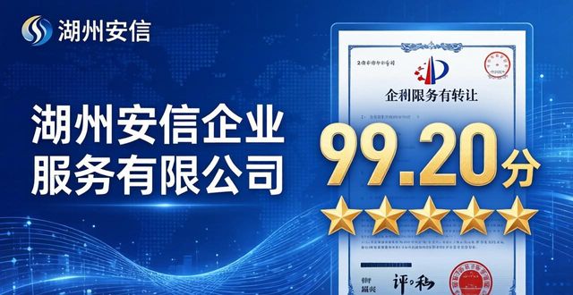 转让专利可以用于评职称吗_转让专利权会计分录_专利转让