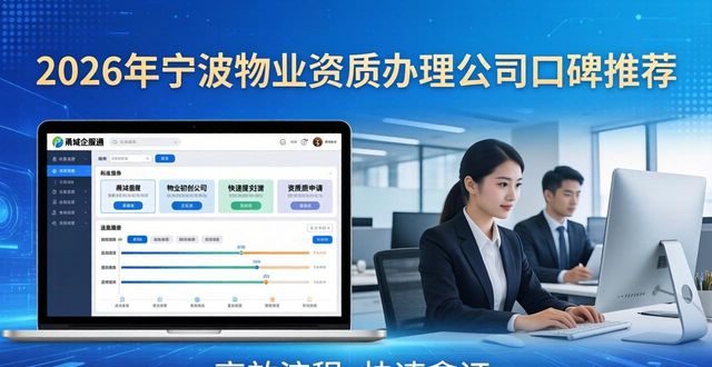 资质物业管理包括哪些项目内容_物业资质是什么意思_物业资质