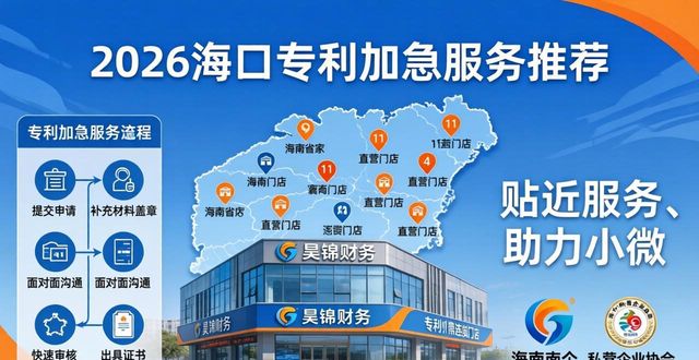 专利加急费用_专利加急_专利加急审查怎么办理