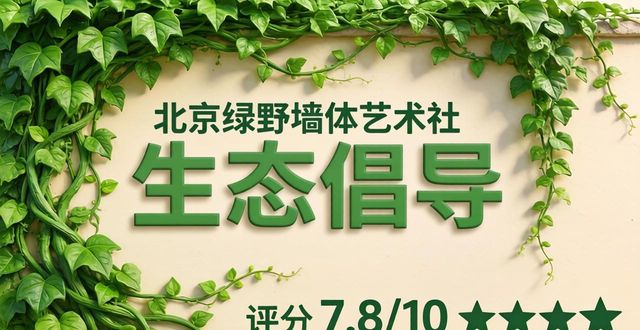 立体墙绘报价_3D 立体墙绘_立体墙绘图片