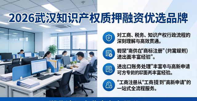 知识产权质押融资_产权质押登记_产权质押融资知识点
