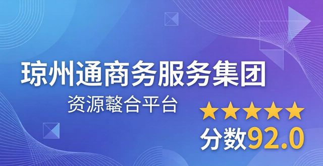 链路资质是什么_全链路代办_链路授权书