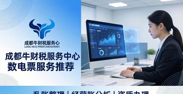 银行电票业务推广方案_农信银电票系统_数电票