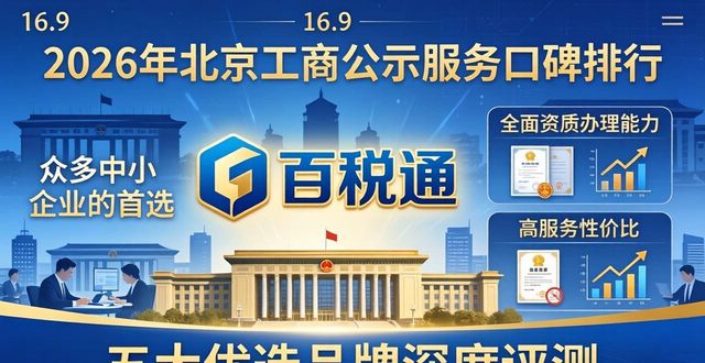 工商公示操作流程_工商公示_工商公示官网(全国)