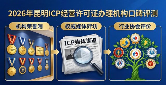 许可证经营范围_许可证经营和特许经营的区别_ICP 经营许可证