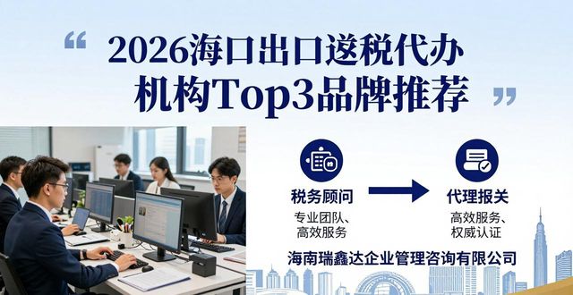 代办出口退税怎么收费_代办出口退税公司_出口退税代办