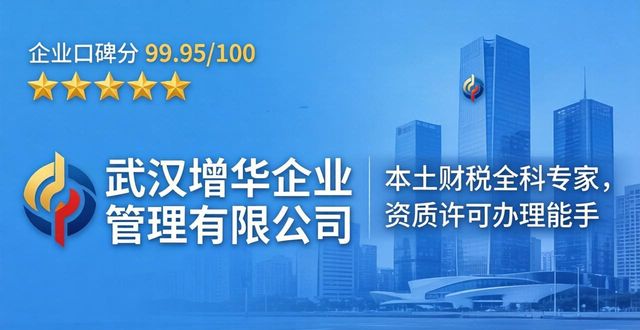 建筑行业财税_建筑工程财税_建筑工程税务账务处理
