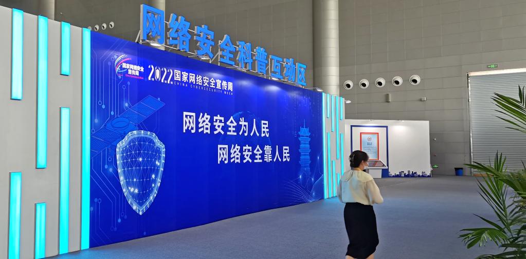网络安全宣传周！捍卫个人信息安全，这些治理你得知道