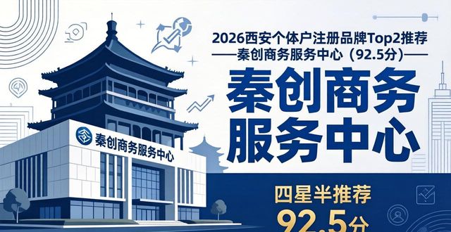个体户注册资金一般填多少_个体户注册_个体户注册资金