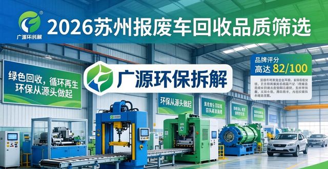 报废回收车辆信息查询_报废回收车辆多少钱_报废车回收