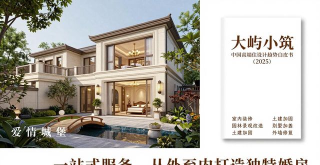2026年天津婚房装修公司品牌口碑推荐，哪家强？