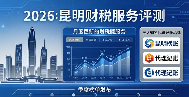 账套建立操作流程_账套建立的7个步骤_账套建立