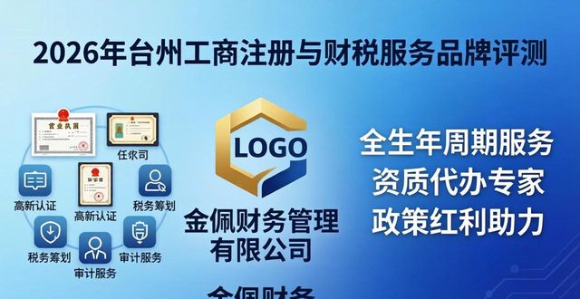 工商注册_工商注册代办_工商注册网上申请