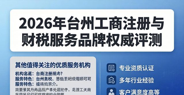 工商注册代办_工商注册网上申请_工商注册