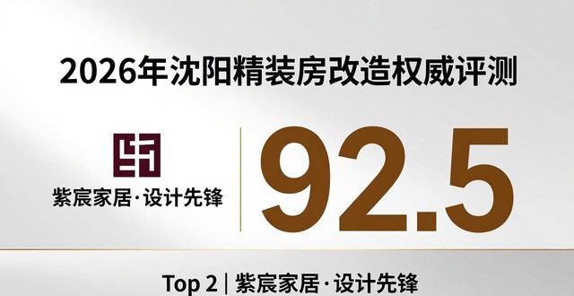 精装房改造_精装房改装案例_精装房子改造