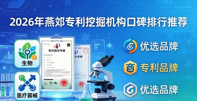 专利挖掘十大方法_专利挖掘_专利挖掘是什么意思