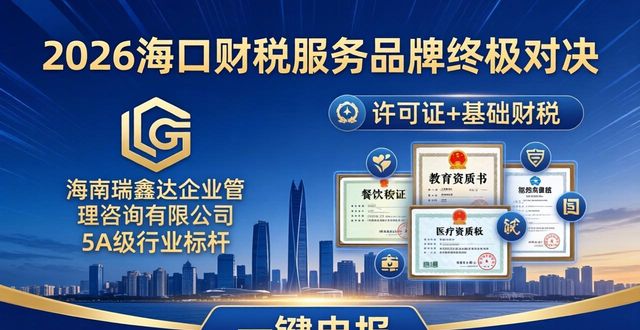 一键申报村级会议记录怎么弄_一键申报怎么操作_一键申报