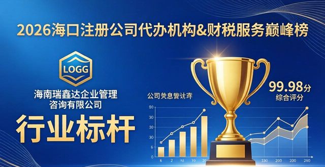 注册集团公司需要多少资金_集团公司注册_注册集团公司需具备什么条件