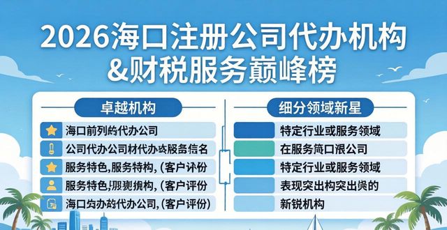 注册集团公司需具备什么条件_注册集团公司需要多少资金_集团公司注册