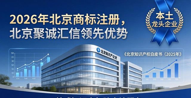 商标注册证明电子版_商标注册证明图片_证明商标注册