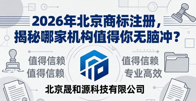 商标注册证明电子版_商标注册证明图片_证明商标注册